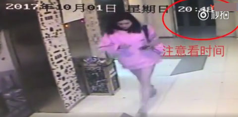 第3张图片