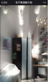 第2张图片