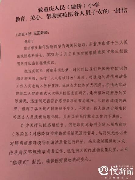 第3张图片