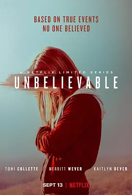 难以置信 Unbelievable