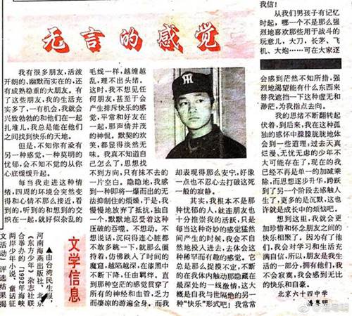 第2张图片
