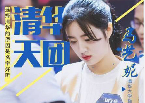 第2张图片