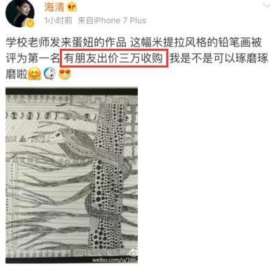 第6张图片